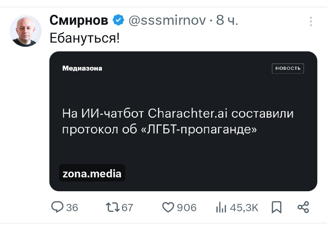 жалкий утопист Терри 🕊 viva Libertad tweet media