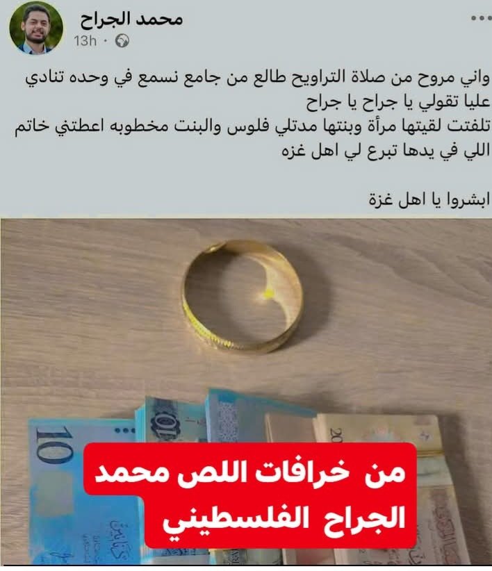 BOSH 🦅🇱🇾 tweet media