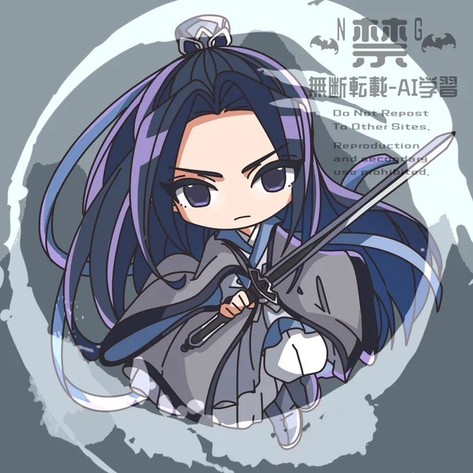 #MDZS #宋嵐 「答えろ!」