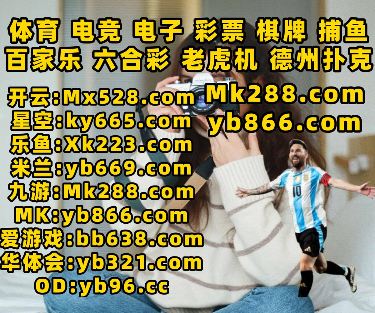 深夜食堂|万博体育|外围赌球|时间之轮|THE tweet media