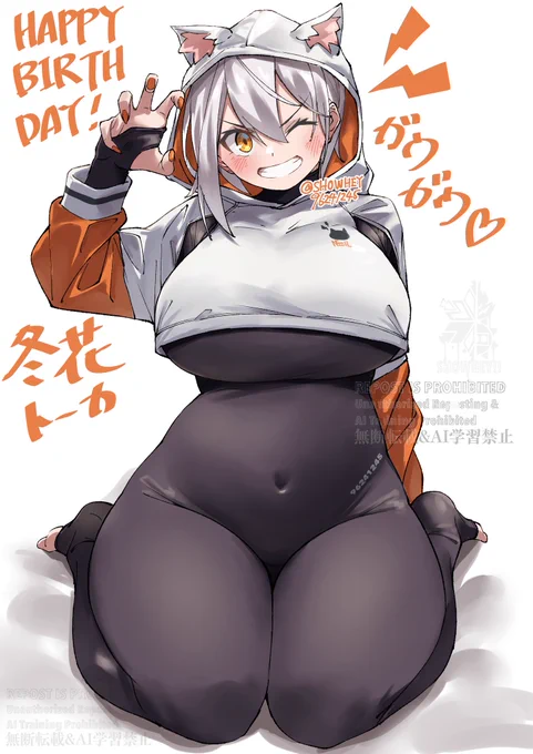 SHOWHEY!!と冬花を見つけていただきありがとうございます! #見つけてくれてありがとう祭開催