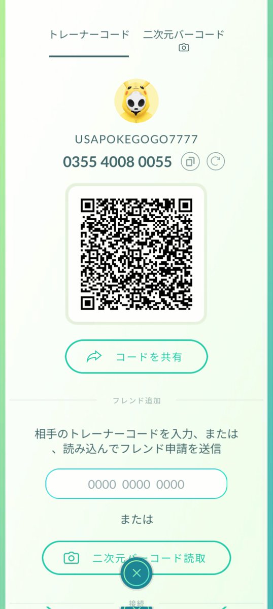 ミュウミュウ Next→GOFest 東京 5月30.31日参加‼️ tweet media