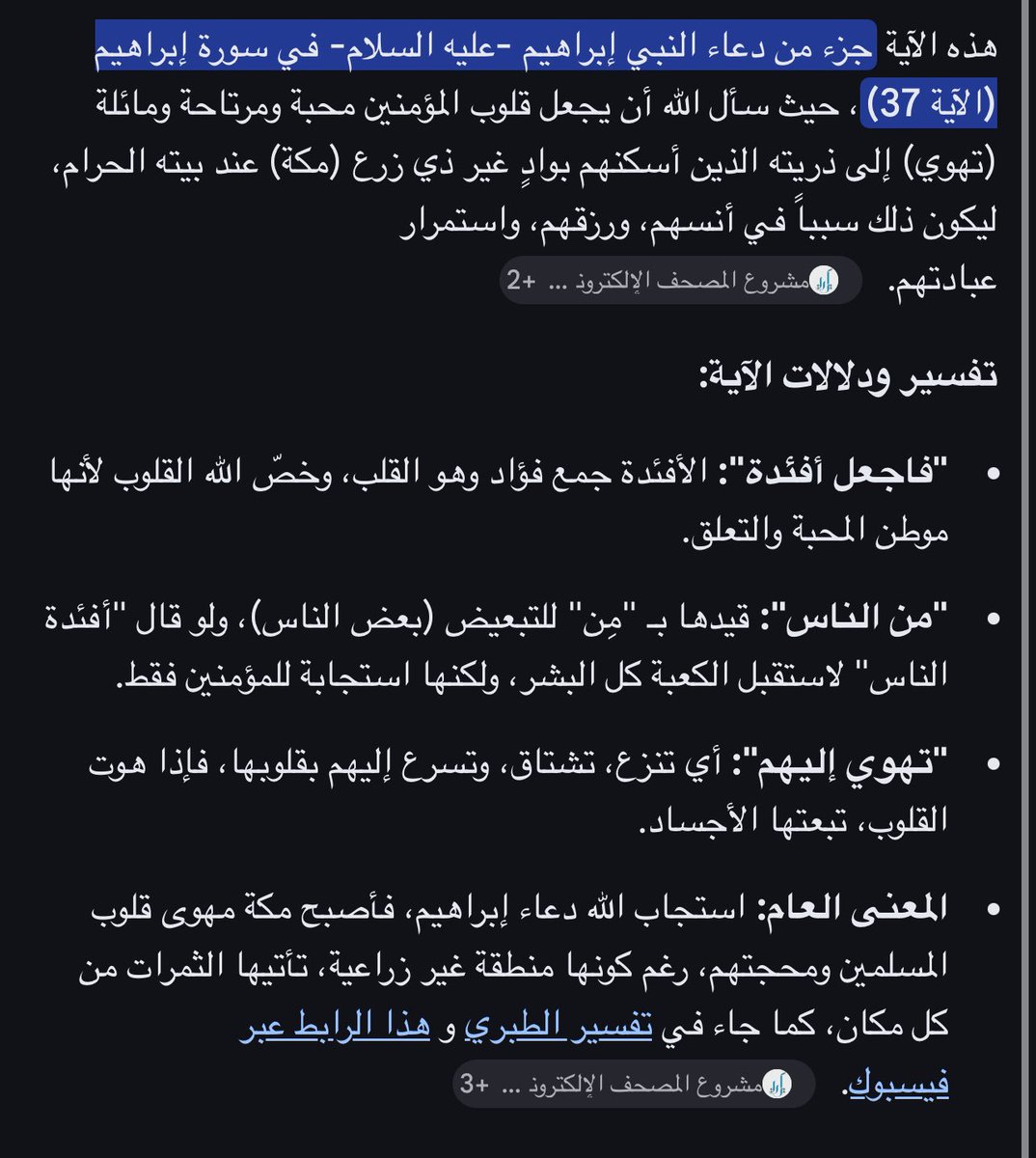 ندود tweet media