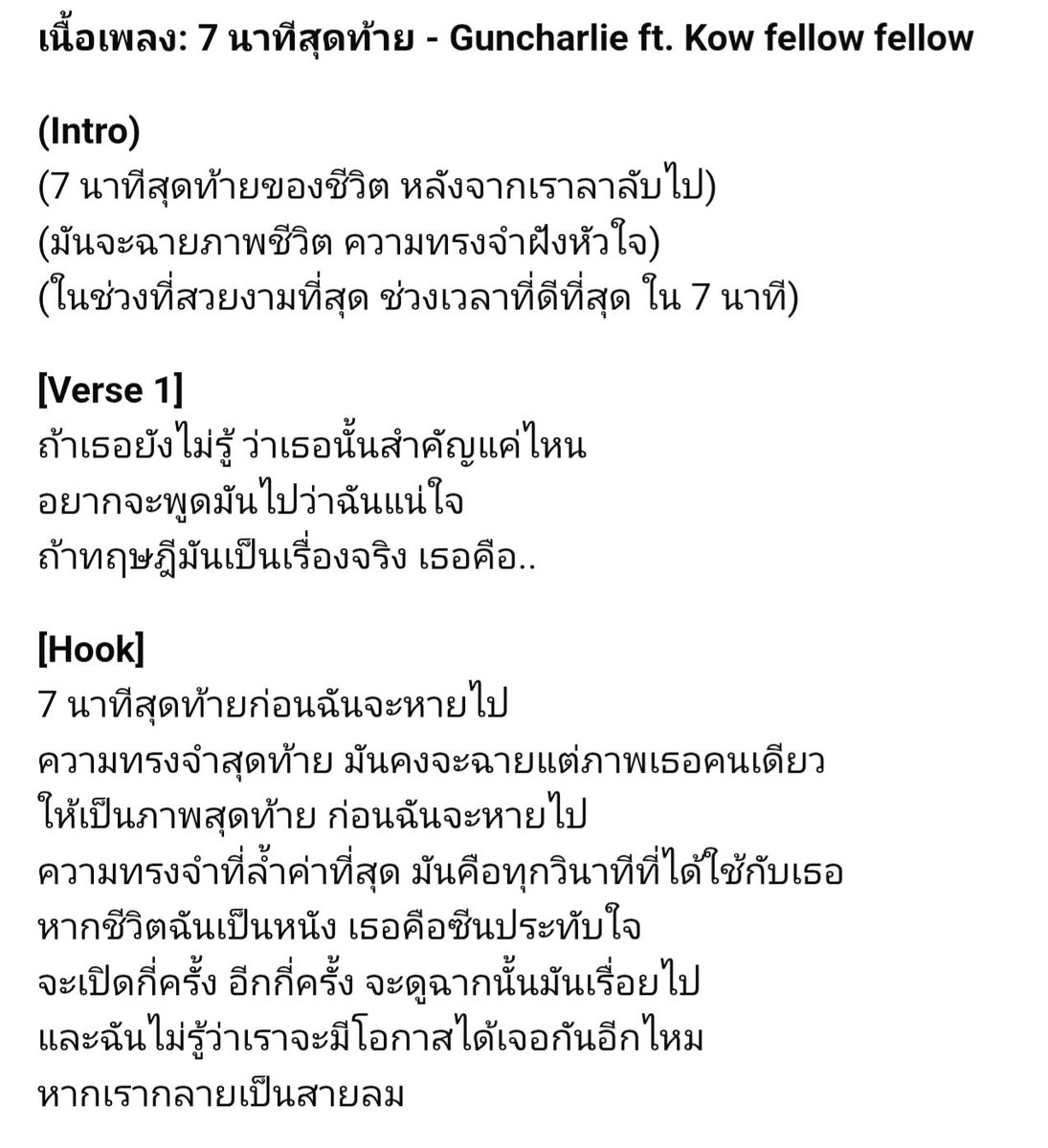 ʕ•ᴥ•ʔ Pucca 💗 ไม่เคยไม่คิดถึง .... tweet media