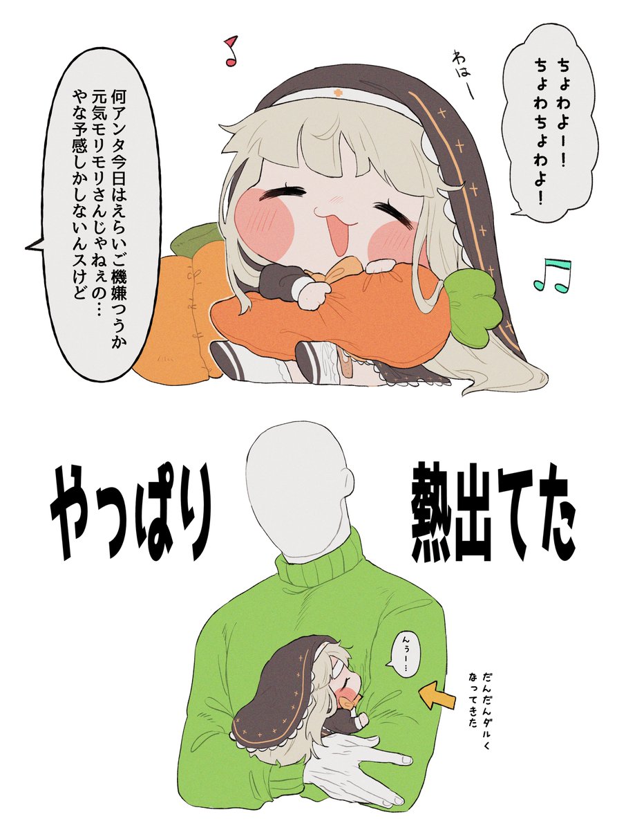 🍰あおい🍒┊skeb受付中 tweet media