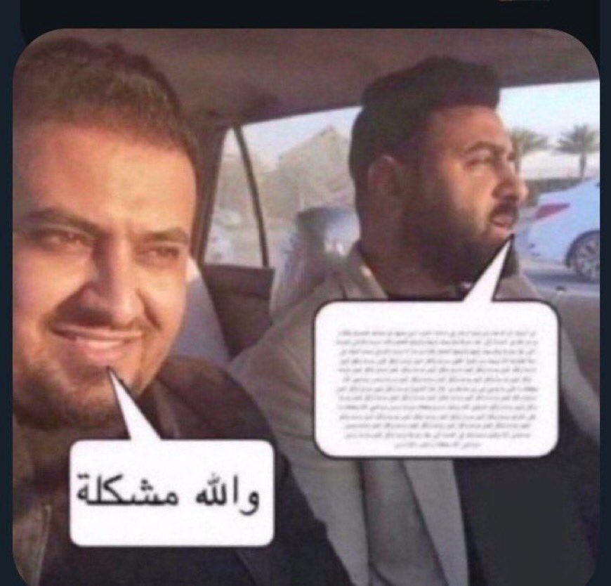 محمد التميمي (@1ciil) on Twitter photo 
