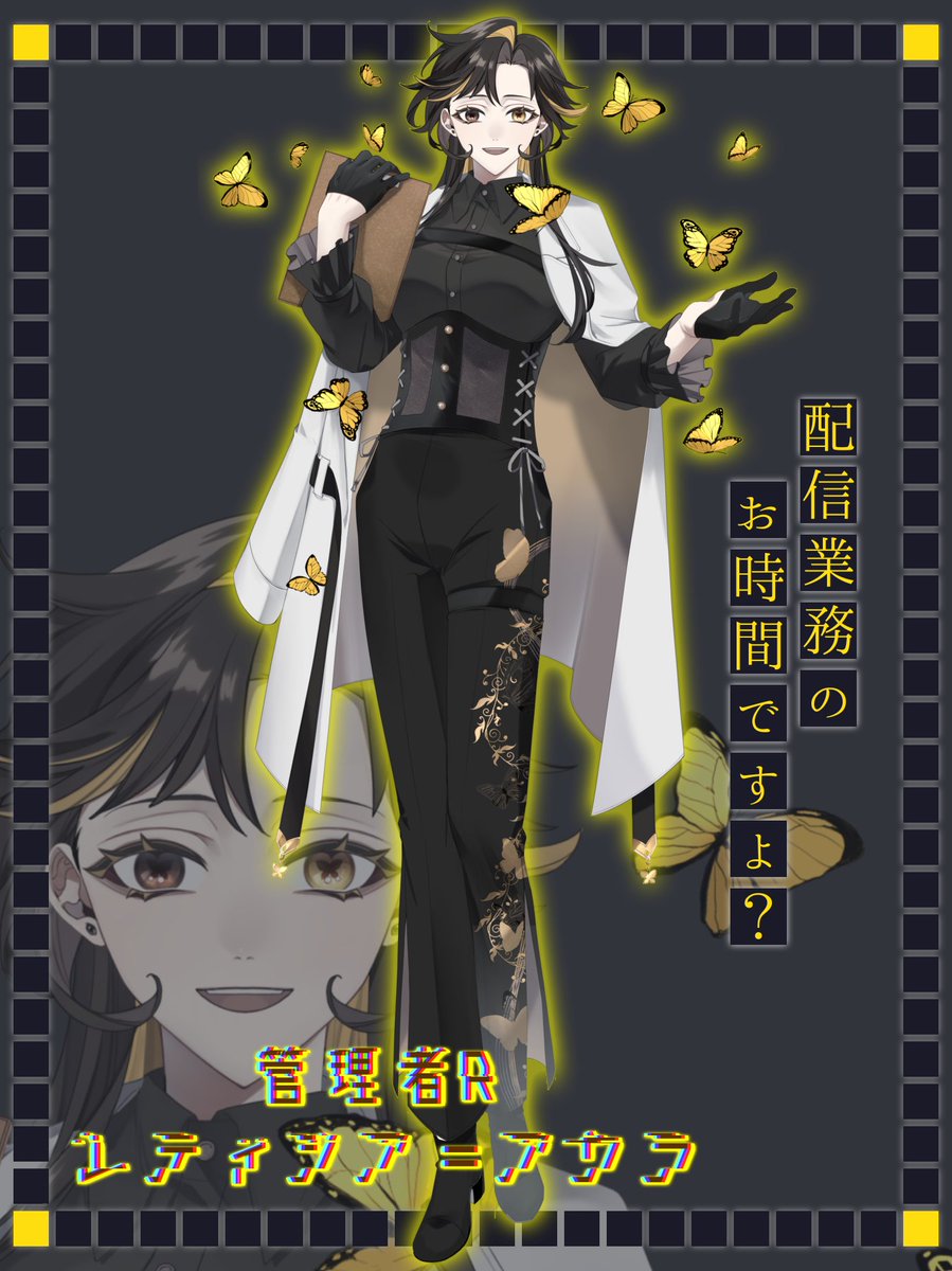 レティシア=アウラ tweet media