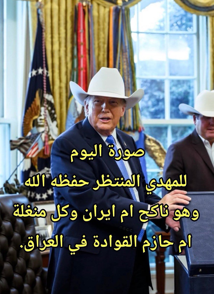 الزعيمة tweet media