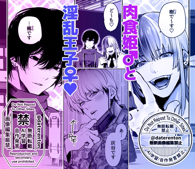 🔞商業進捗🔞
次回作タイトル
『肉食姫♂と淫乱王子♀』

今回も♂♂♀の複数プレイでっす!!
現在鋭意制作中ッ( ゜Д゜)〆ヤバァアアイ!!!!! 