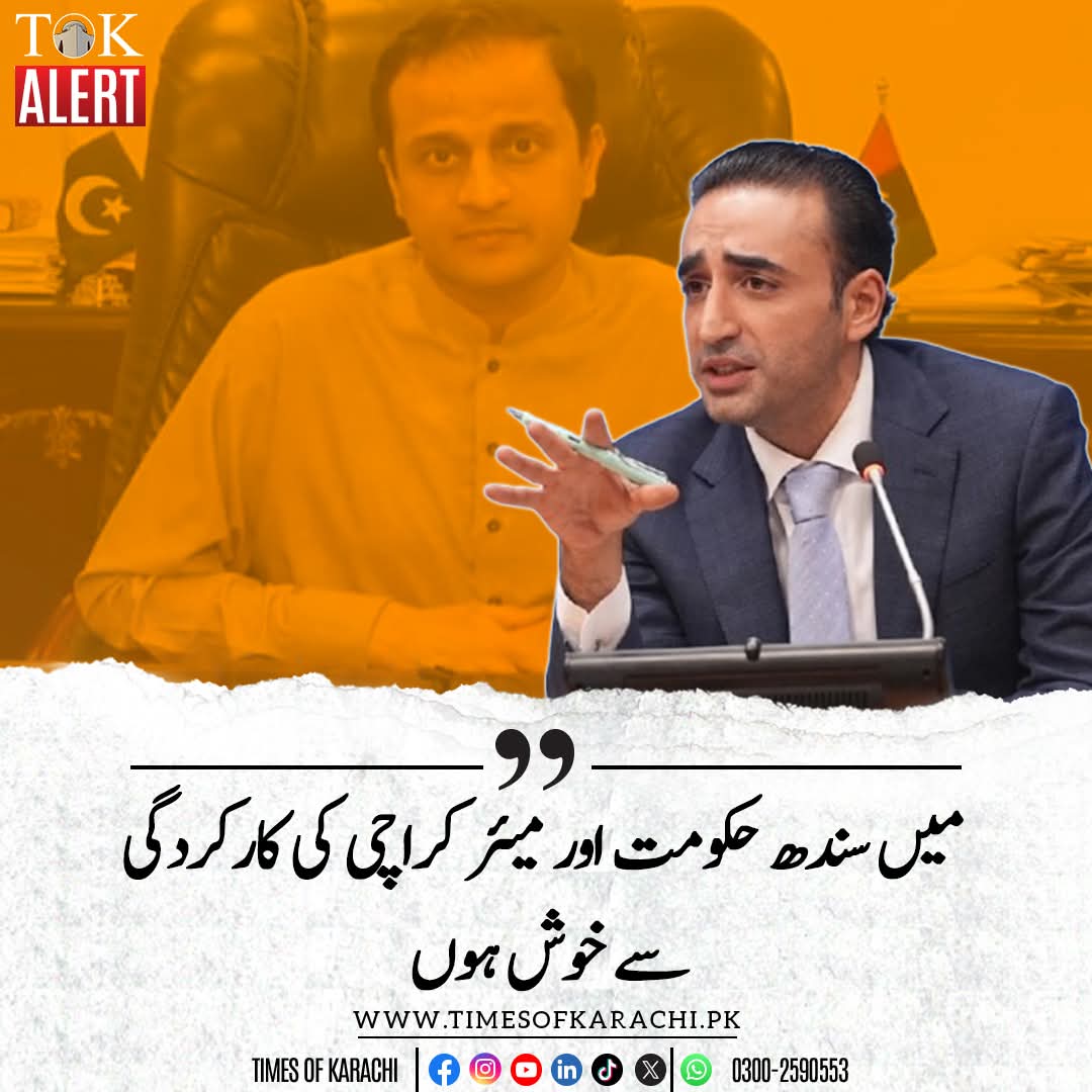 Silent_Vortex99's tweet photo. “Chairman @BBhuttoZardari  Sahib  what is your opinion regarding the Balochistan government?” https://t.co/PG1jcYVnfR