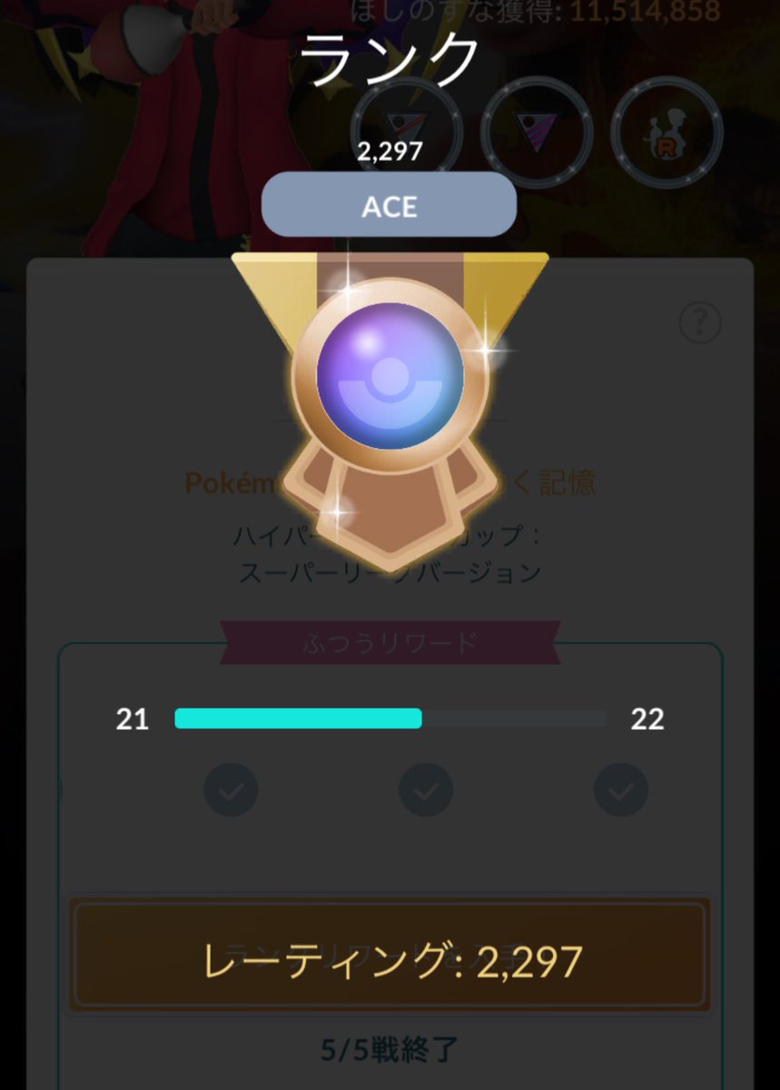 ルナ🇪🇸 tweet media