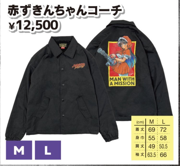 あーこれ狼やから赤ずきんちゃんなのか、究極の生命体と戦うから赤