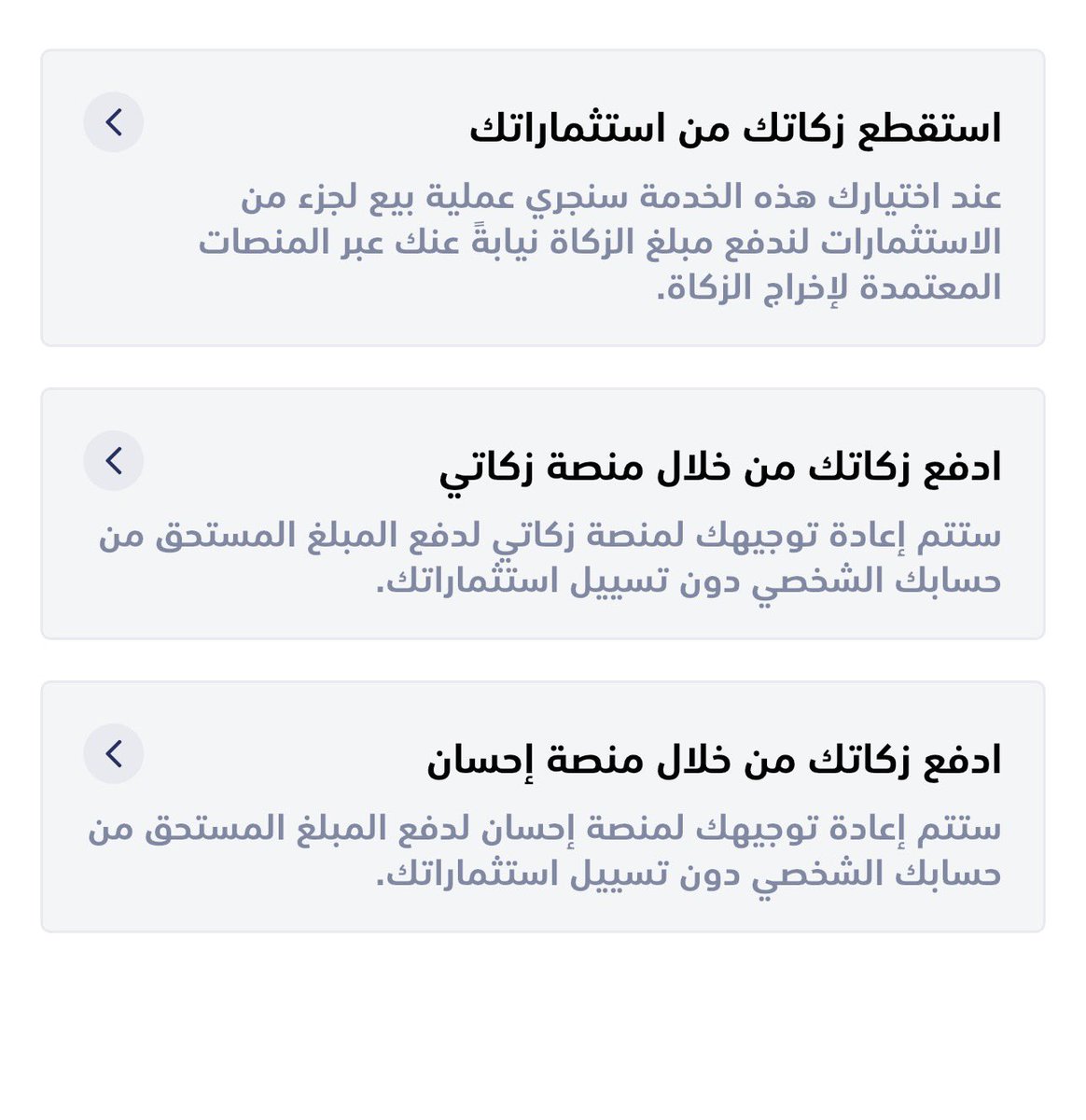khalid tweet media