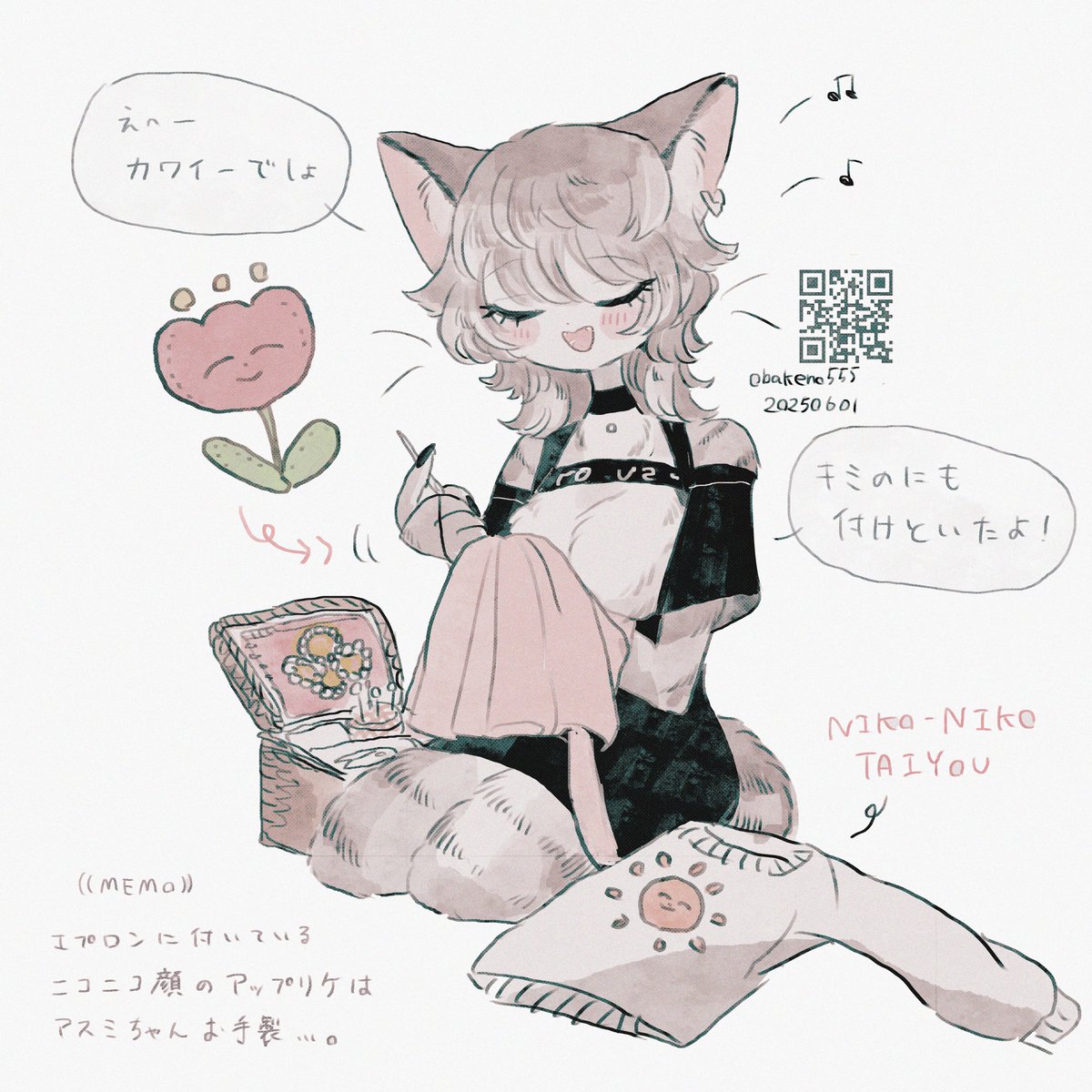 オバケノ tweet media