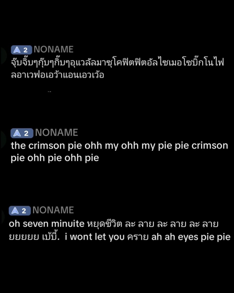 วิเคราะห์บทสวดใหม่ 3 บทที่เฮีย <a href="/peckpalit/">Peck Palit</a> แต่งมาให้ 

ถึงเฮียจะบอกว่า "อย่าเพิ่งจำ" แต่พอทบทวนแต่ละคำแต่ละวรรค พบว่ามีที่มาที่ไปลึกล้ำลึกซึ้งมากอยู่นะ เฮียคิดพรั่งพรูออกมาได้ไวมาก (ซึ่ง อันนี้เป็นความคิดเดาของเราล้วนๆ อ่านสนุกๆก็พอนะ ᵕ̈ ) 

(1) 
#เป๊กผลิตโชค ♡ #PECKPALiTCHOKE