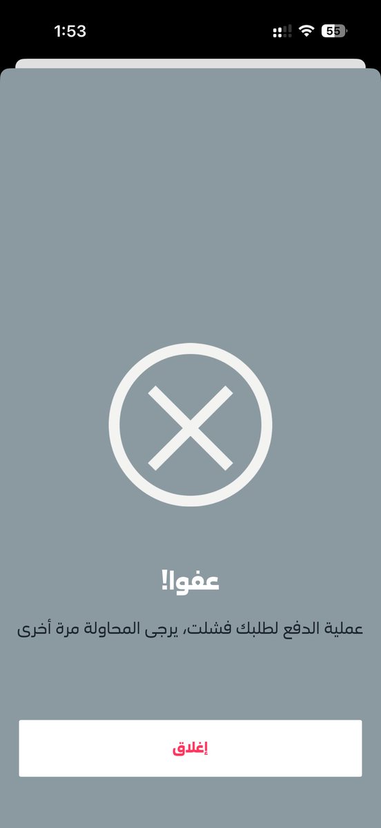 RaedZaatar's tweet photo. @stccare_ksa السلام عليكم مع كامل الاحترام انا عميل تميز ذهبي والله ماتسوا ذهبي الان ٣ اسابيع احول شريحتي منsimالىesim اتصلت فيكم فروع رحت تواصت بالبرنامج شكوى وبلاغات رفعت وتقفل البلاغ بدون ما تحل!المشكله والله ما يصير ٣اسابيع stc بكبرها ولا حد عارف يحل المشكلة وبعدين يعني !!!؟؟ https://t.co/mfvQnkGY10