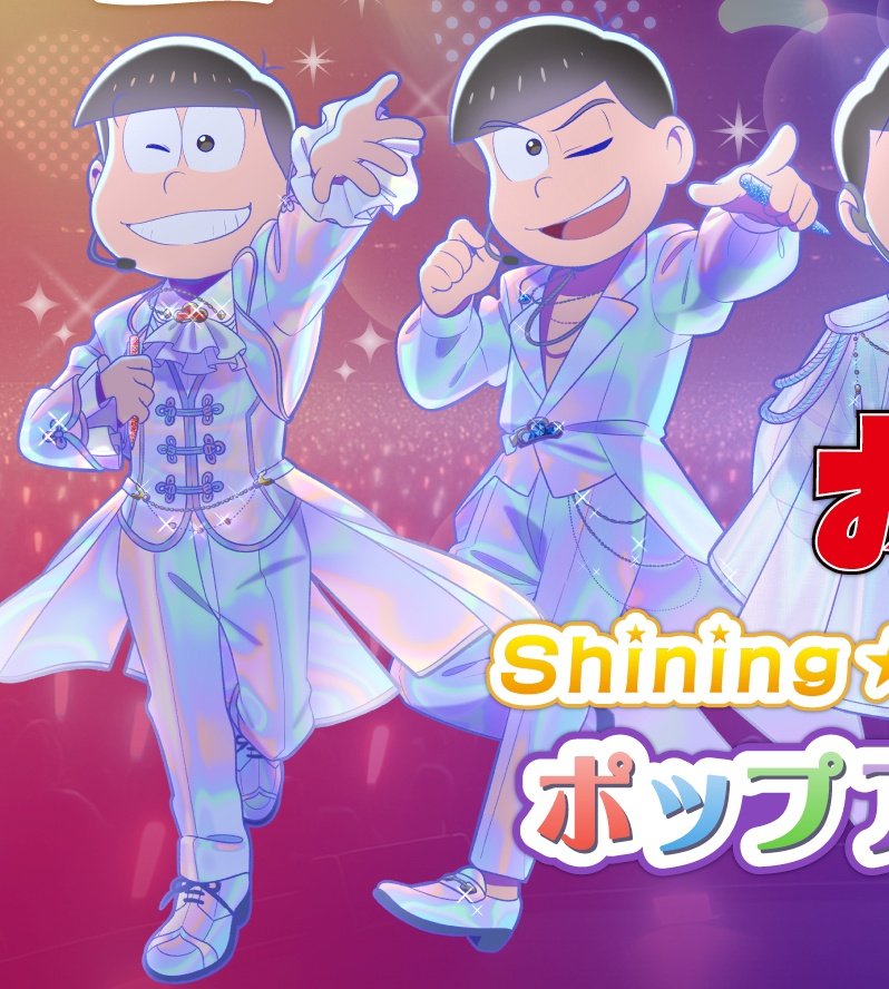 the only ones without capes... these outfits are good as fawkkk