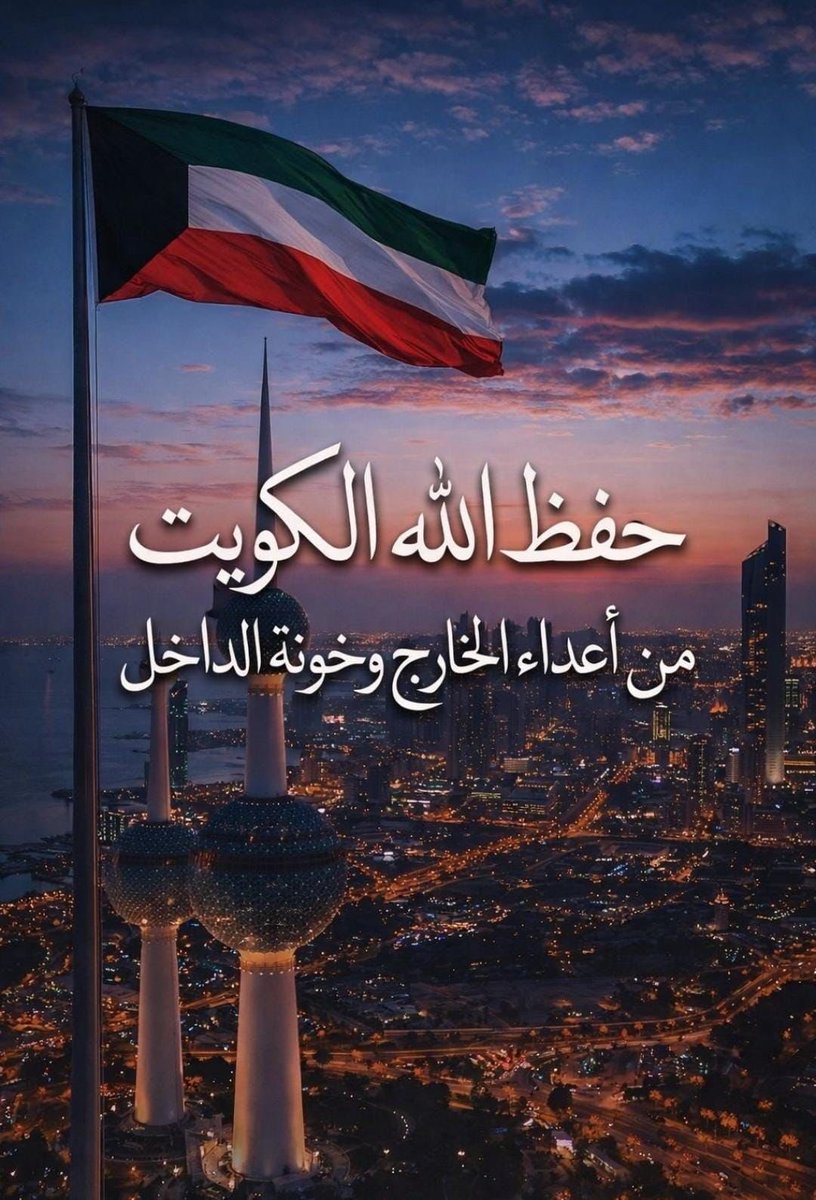 د.مطر الهاملي (@mutaralhamli) on Twitter photo 
