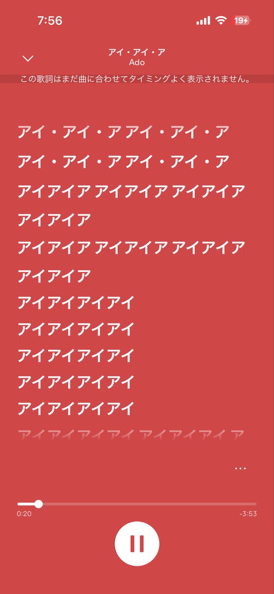 この歌詞と向かい合って表現考えてを繰り返してたら
そりゃゲシュタルト崩壊も起こすよ！w

素敵な歌をありがとう