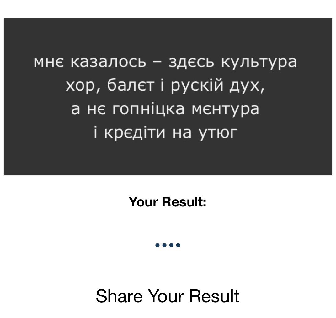 я гризу нігті🇺🇦 tweet media