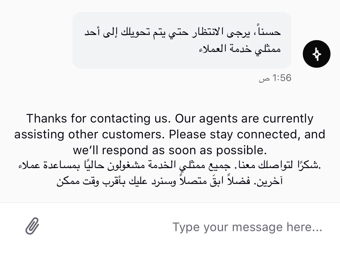 ferdo_s's tweet photo. @barq لي اسبوع هذي هي حالة خدمة العملاء عندي استفسار والكل مشغولين طول الوقت https://t.co/5fEMe9B7DB