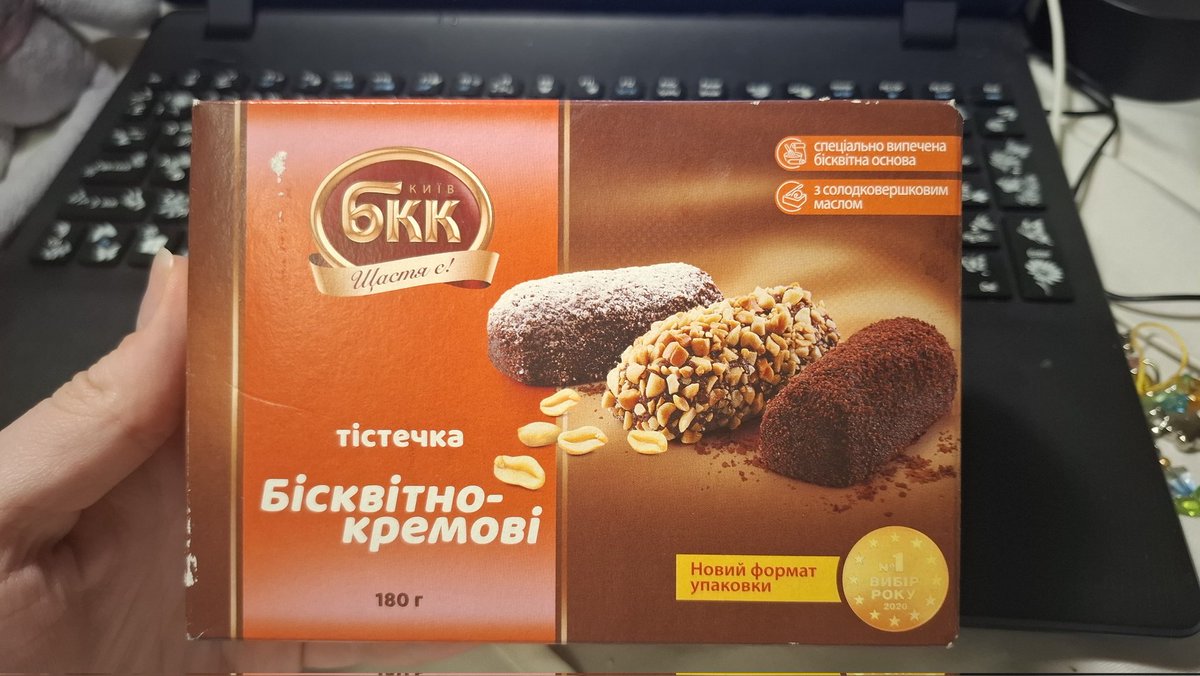 секрет цвіту папороті 🧚‍♀️✨️🌸 tweet media