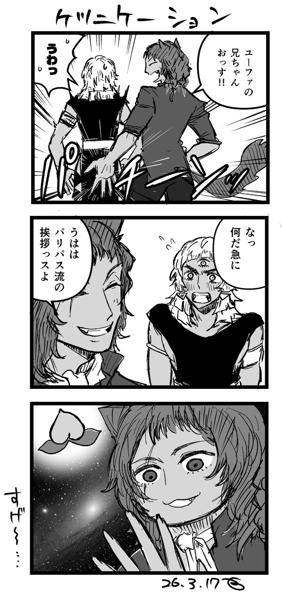 みと🍺 tweet media