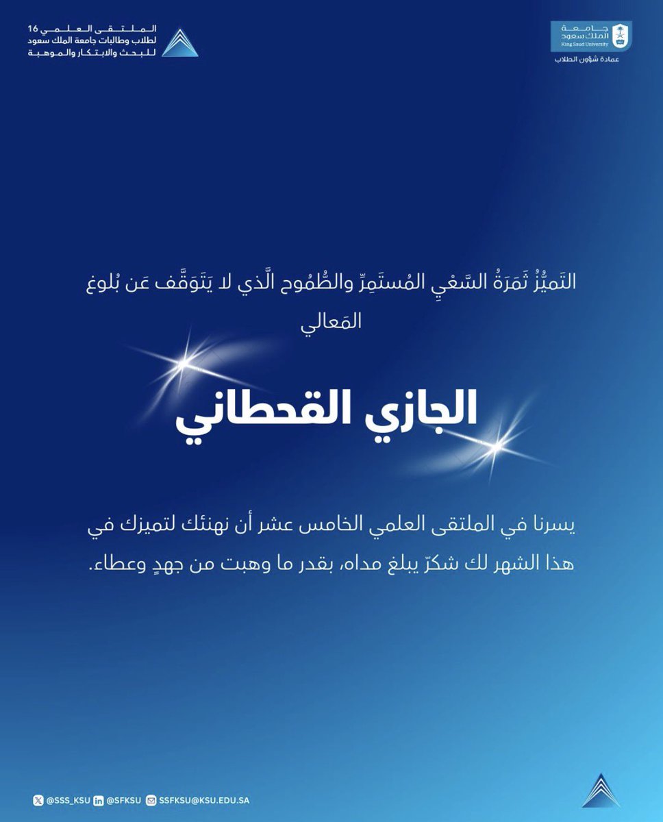 Aljazi tweet media
