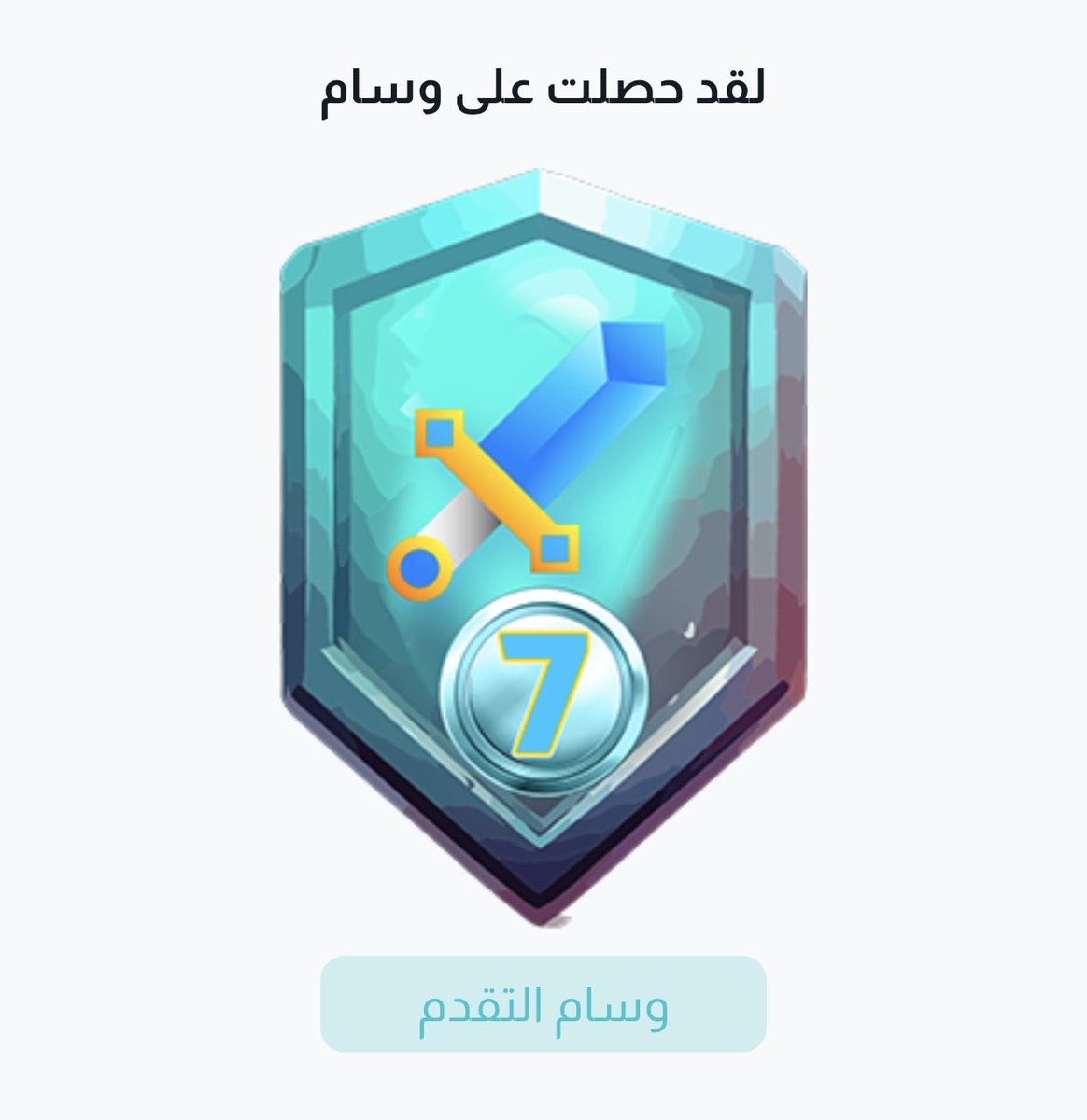 Muhammad Yoseef tweet media