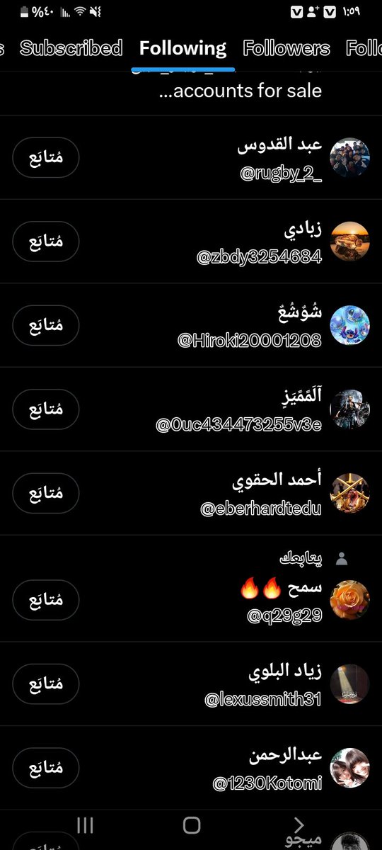 زين العالي عنود 970 tweet media