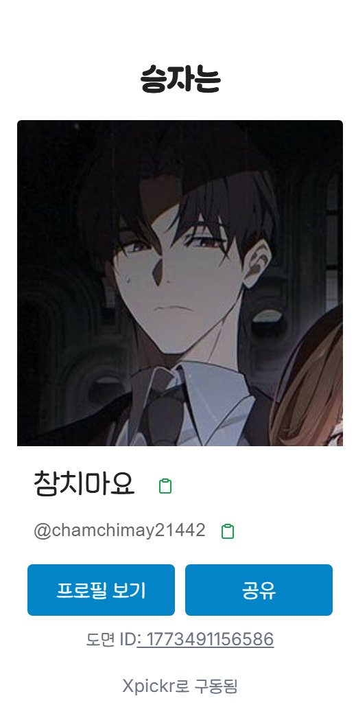 히라미 tweet media