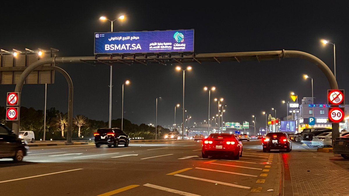 جمعية بصمات tweet media