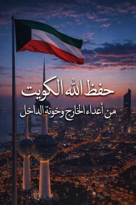 جاسم المطيري tweet media