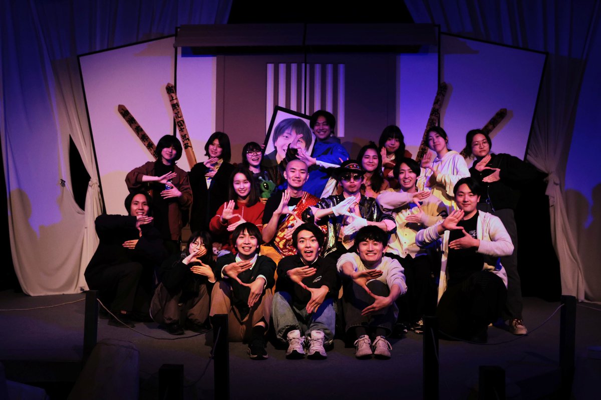 Aru_ultimate3's tweet photo. 【終演】
『アルティメット・エンドロール』

昨日をもちまして、終演いたしました‼️
ご来場いただいた皆様、誠にありがとうございました。

ご感想は是非、#アルティメット・エンドロール に！👀

___
撮影：埜木希 様 https://t.co/W4JFY2Xplr