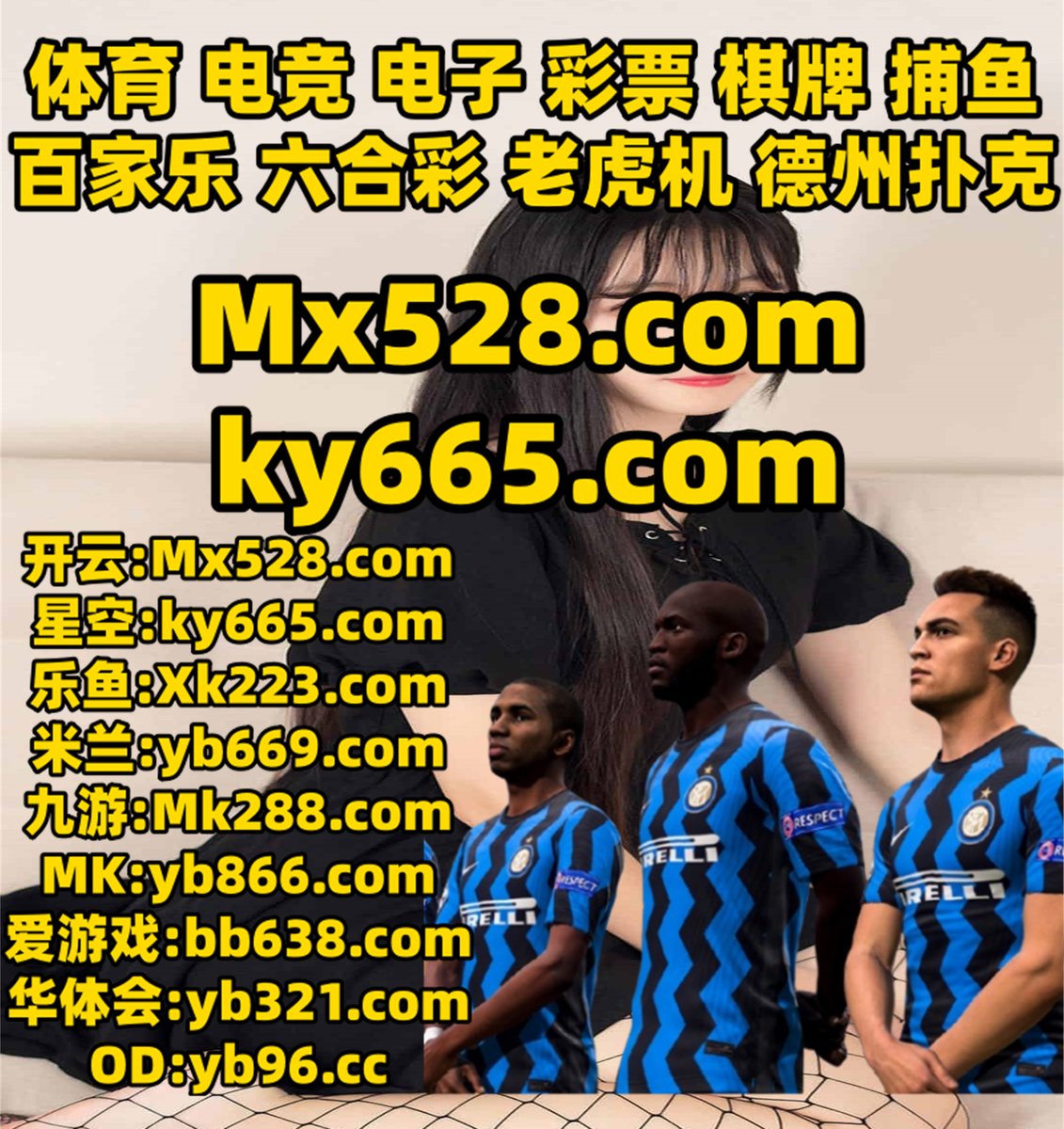 现在是早上7点3分
⬛️🦺🪻🌗 
百家乐 🦑 168幸运飞艇 
乐赢体育 ️ BBIN捕鱼 
开云体育 百家乐