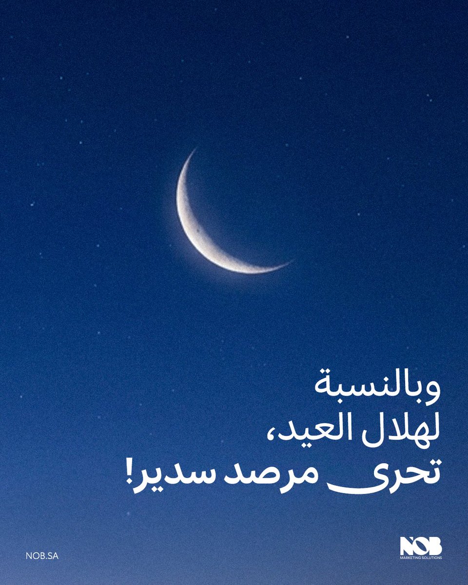 NOB | لحلول التسويق tweet media