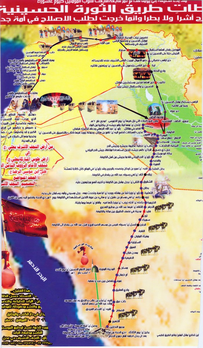 سـيـف الـدولـة tweet media