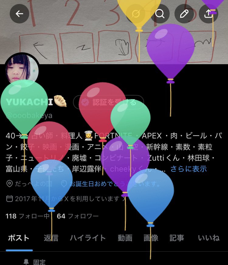 ooobakeya's tweet photo. 風船飛んでまたひとつ歳を重ねました(*´ー` )

そんな今日、末っ子が38℃越えの発熱です

それでは聞いてください
「あさっては末っ子の卒園式」 https://t.co/z6gMi5958z