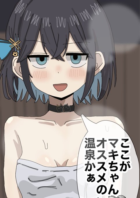 こちらの合同誌 このような形で寄稿させていただきました。