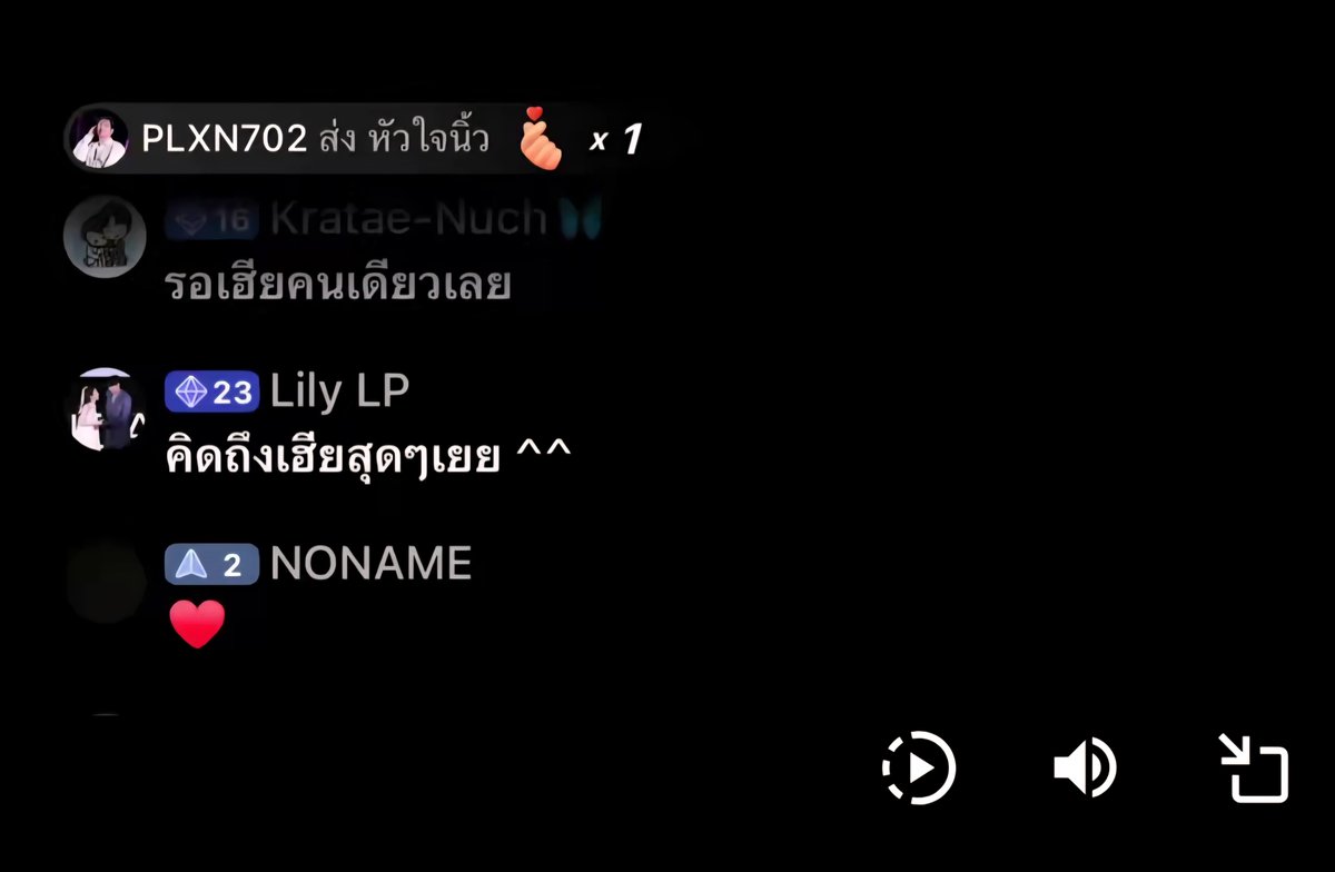 ยิ้มเหยินไม่ไหว รับรู้แล้วเนาะต้าวพิเป๊ก คิดถึงมากๆเลยค่าาาา อยากเจอแน้วว ❤️ <a href="/peckpalit/">Peck Palit</a> #เป๊กผลิตโชค #PeckPaLitChoke