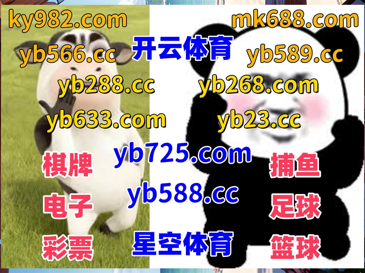 这会是早上7点5分
㊙🌿♍🌓🌊 
南宫28 🦝 炸金花 
c7娱乐 
五分彩 🦮 大满贯电子 
棋牌