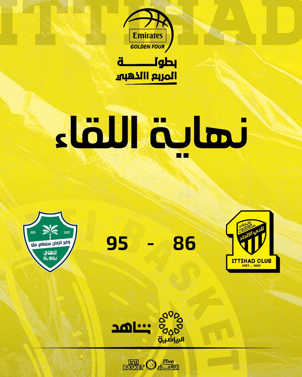 سلة الإتحاد | ITTI BASKET tweet media