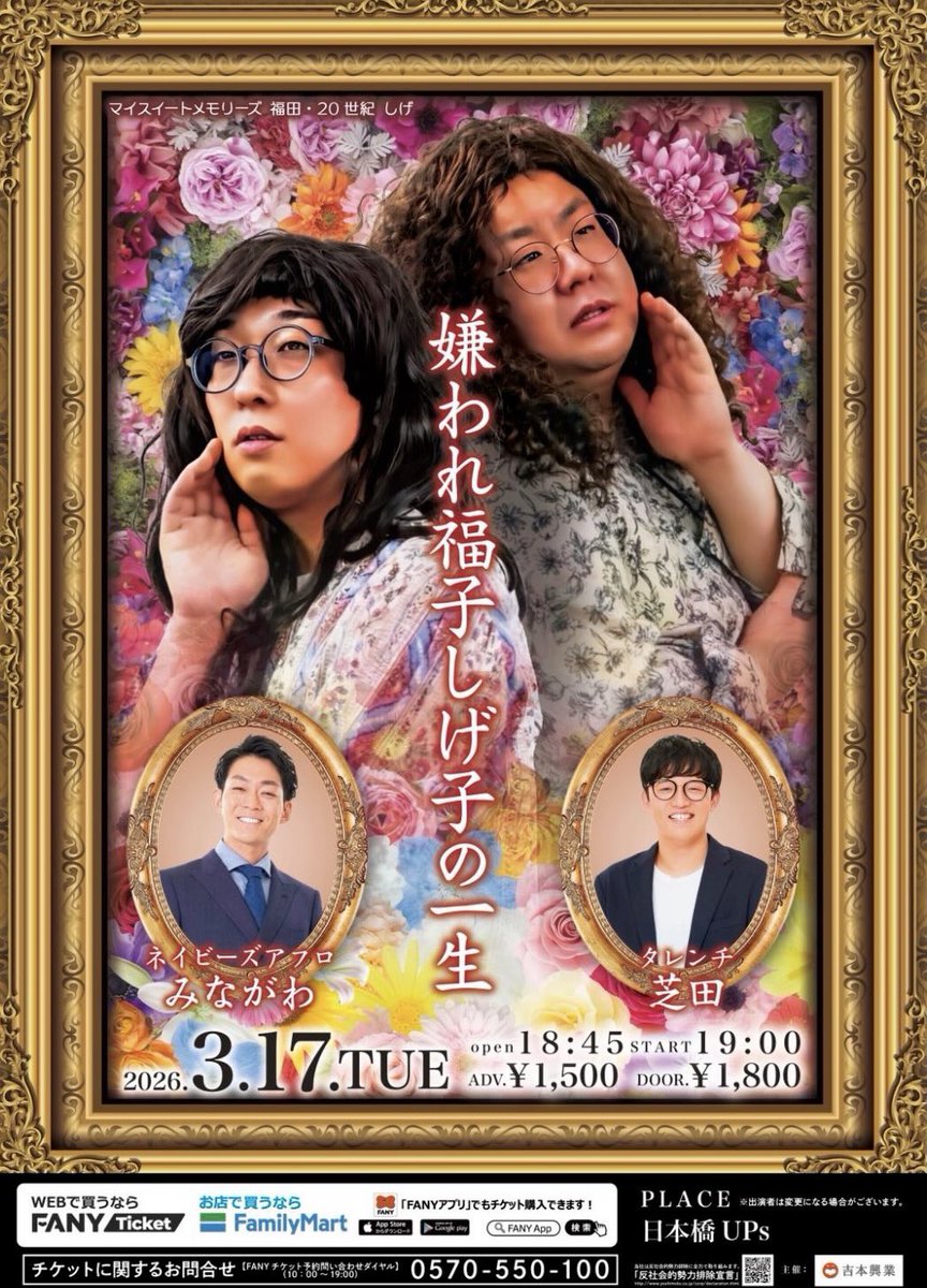 20世紀info tweet media
