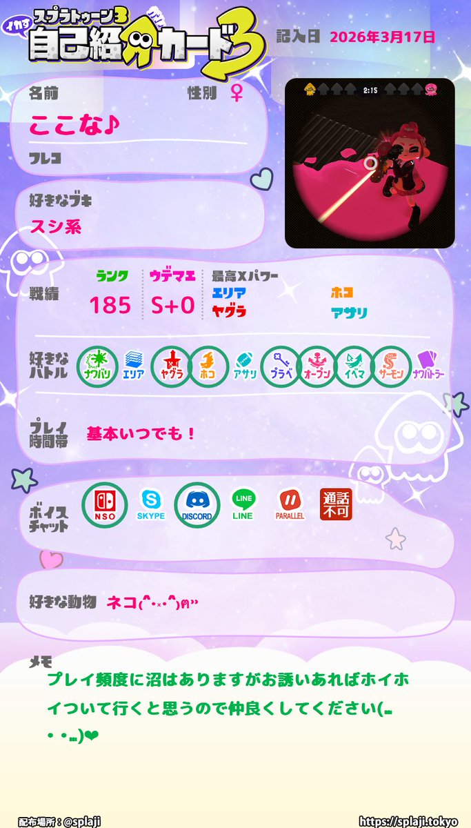 みあおい♪🐱🐈✈️*⋆✈︎ฅ^o̴̶̷̤ ࿁ o̴̶̷̤^ฅ tweet media