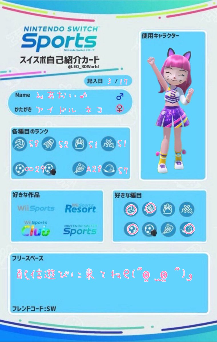 みあおい♪🐱🐈✈️*⋆✈︎ฅ^o̴̶̷̤ ࿁ o̴̶̷̤^ฅ tweet media