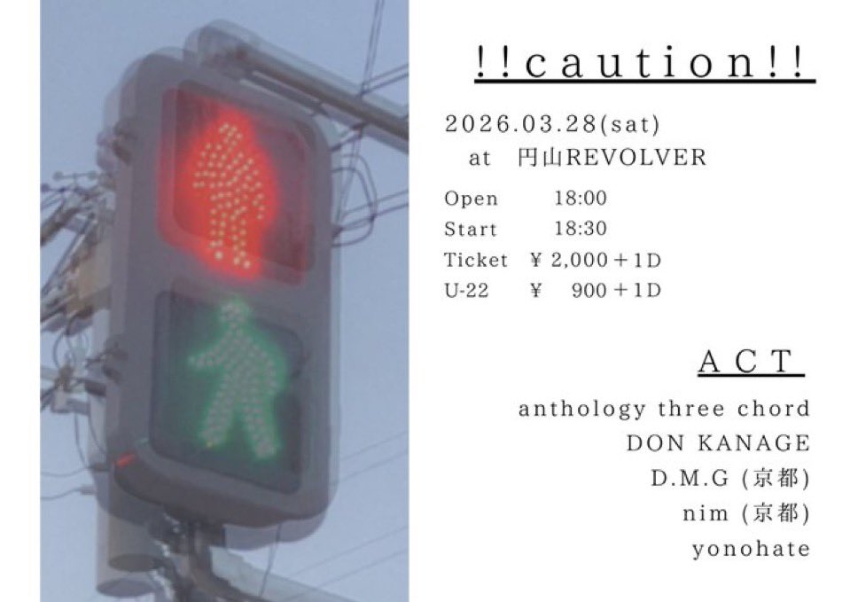 anthology three chord tweet media