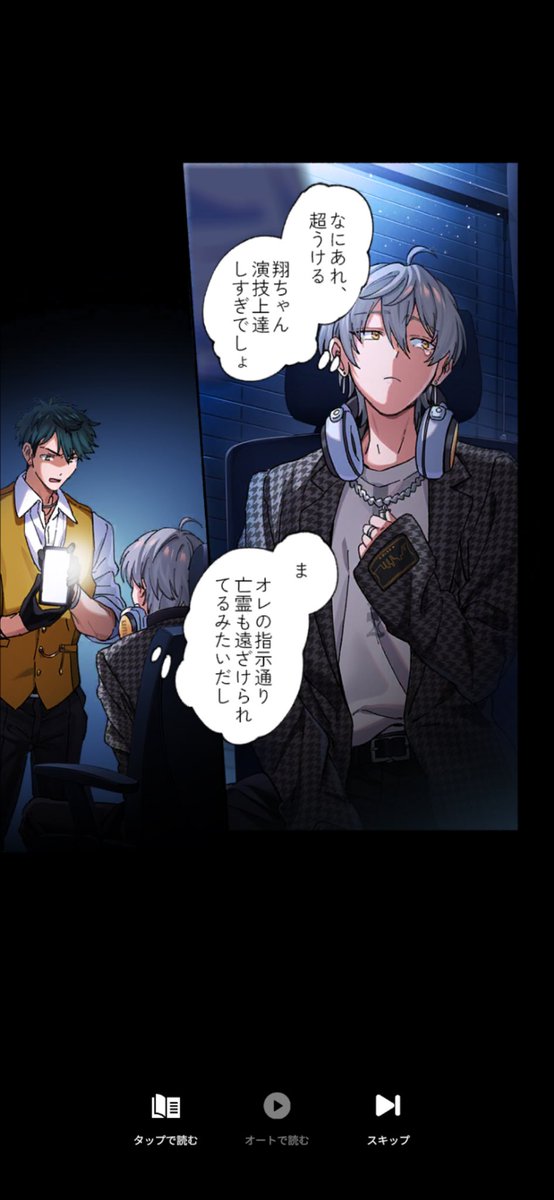 那智@東ディバ再読中 tweet media
