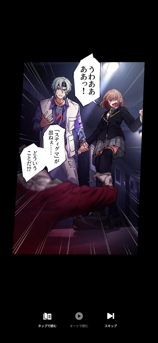 那智@東ディバ再読中 tweet media