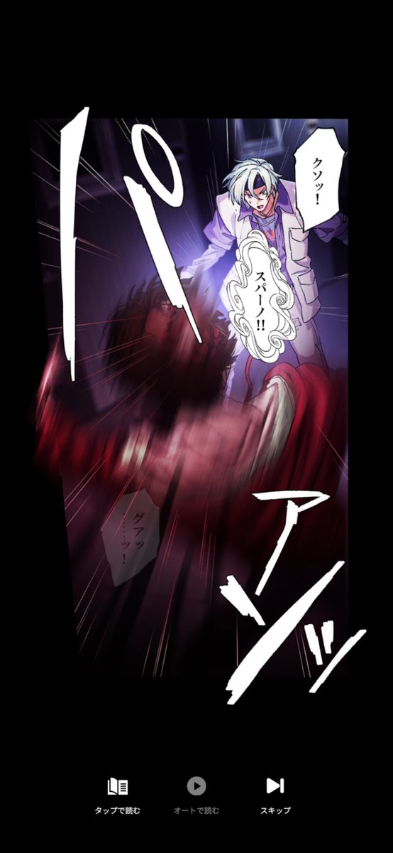 那智@東ディバ再読中 tweet media