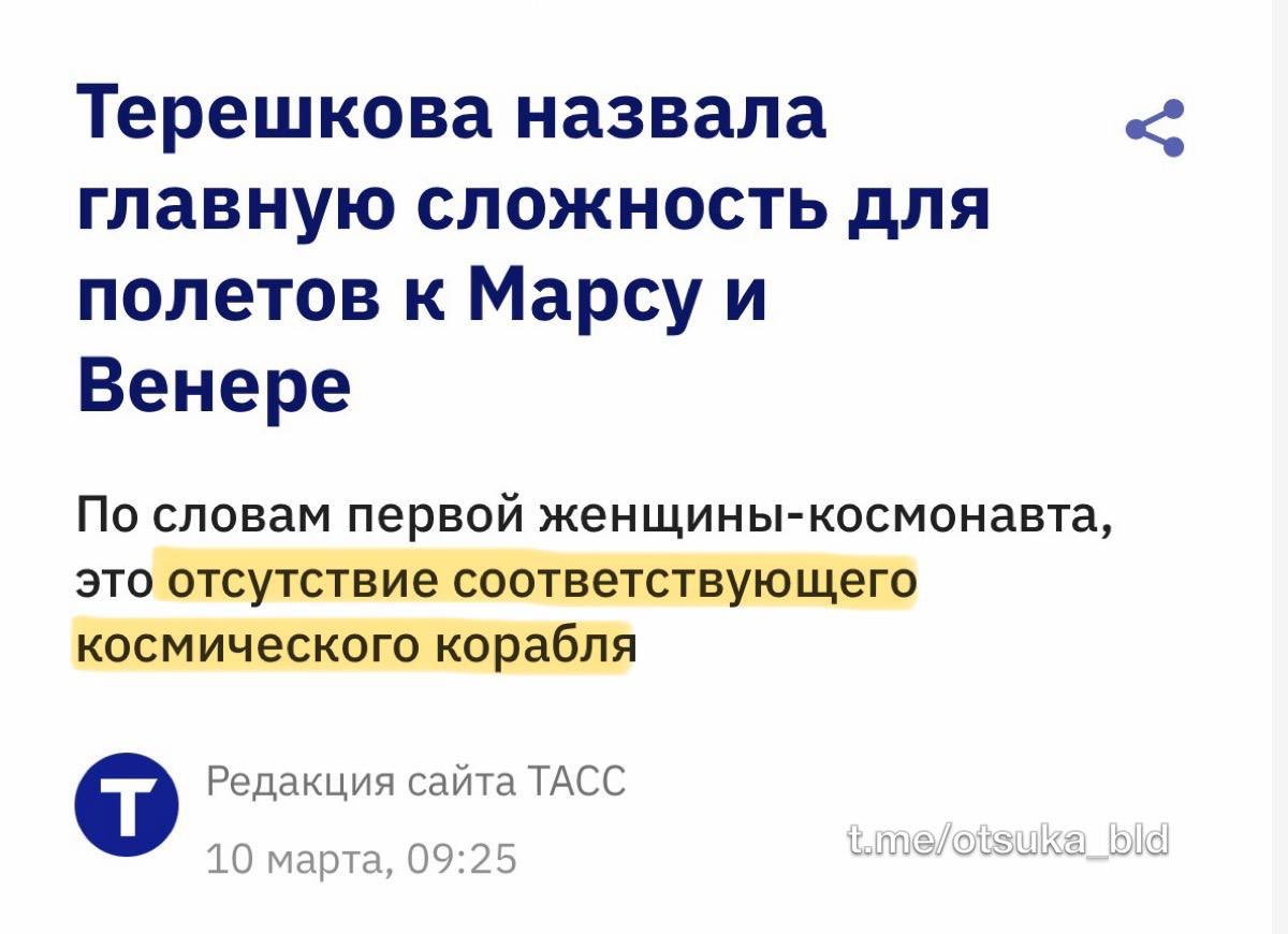 распад и неуважение tweet media